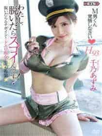 japanese中文版home
