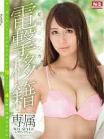 发小换错身的视频