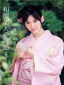 爱情公寓5之开局认错女友