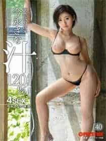 叶凌月帝莘全文免费阅读