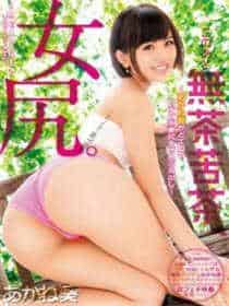 抖音多肉牛仔裤